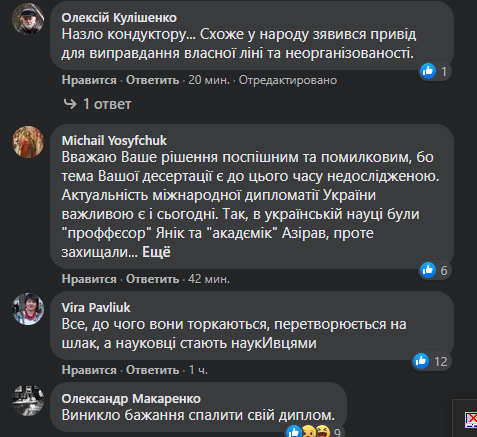 "Лучше книгу напишу". Арьев бросает аспирантуру за "кандидата наук" Киву