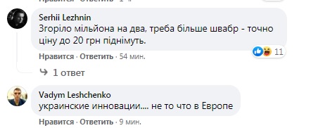 Видео дня. Пожар в киевском метро тушили шваброй с тряпкой