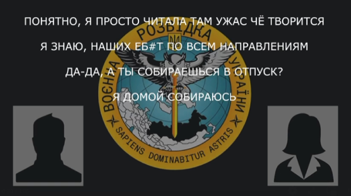 "Наших б'ють по всіх напрямках": окупант скаржиться на успіхи ЗСУ - перехоплення